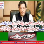 The eminent journalist in the line of change has opened the pool