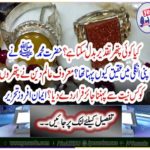 What is the famous universe permissible to wear the stones with? Writing Faith