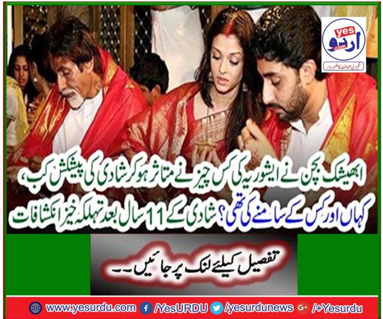 Spooky revelations after 11 years of marriage