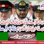 Who is the Pakistan Navy officer in the picture, and what did they do in Australia? The whole nation is proud.