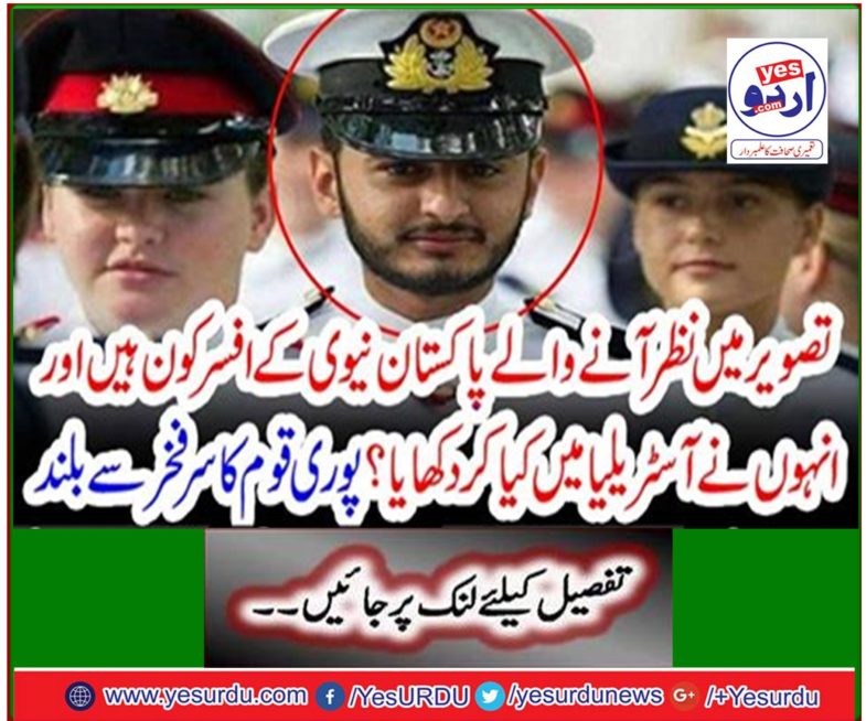 Who is the Pakistan Navy officer in the picture, and what did they do in Australia? The whole nation is proud.