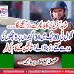 How many runs scored in the Global T20 League with 5 sixes on 34 balls? News of the work of the fans