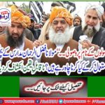 What is Maulana Fazl-ur-Rehman going to do using the madrassa's children? Incredible revealed