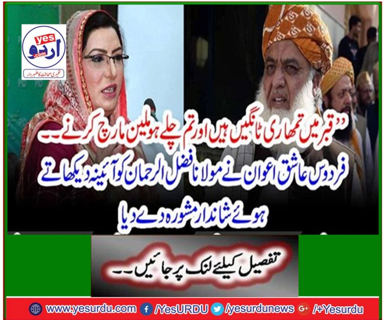 "In the grave you have legs and you've gone to march a million ...