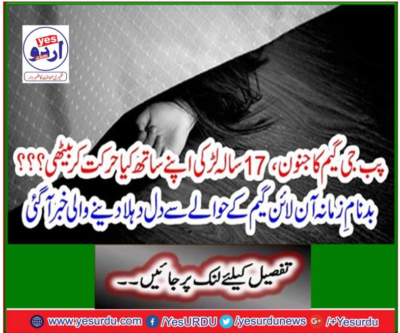 The heartbreaking news about the online game has arrived