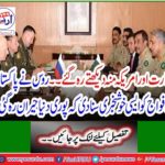 Russia told the Pakistani forces such good news that the whole world was shocked