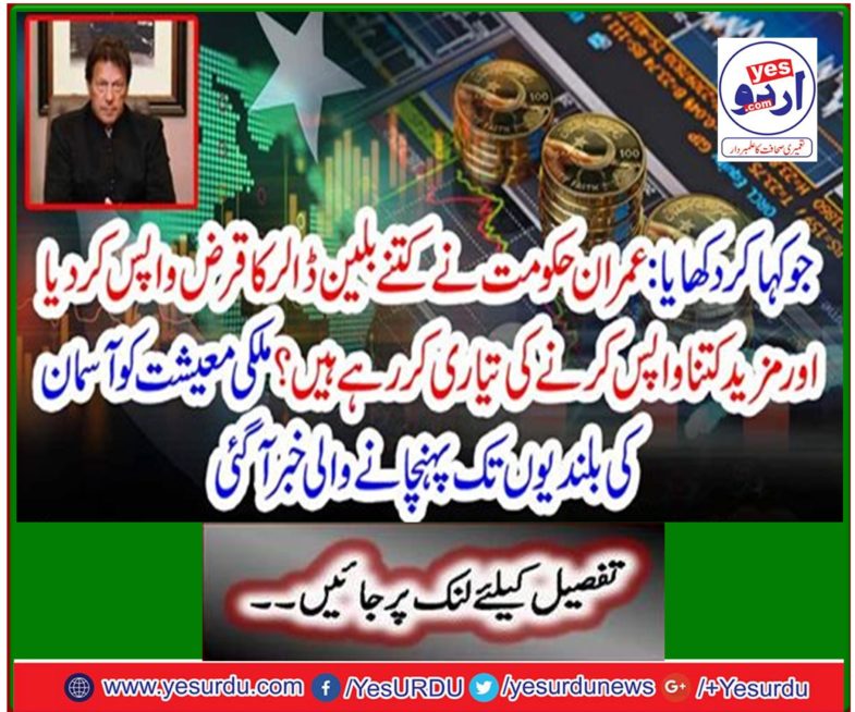 News of the country's economy reaching sky highs has arrived