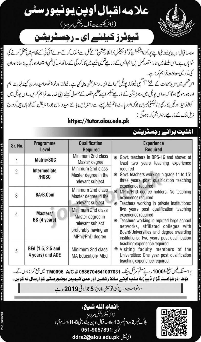 AIOU Jobs 2019 For Tutors (All Pakistan) – Date Extended – Apply Online