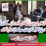 Opposition's dream of changing Senate remains unfulfilled -