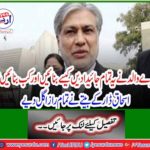How did my father make all these properties and when did he ?? Isaac Dar's son revealed all the secrets