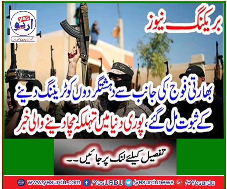 Indian army finds evidence of training terrorists