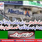 The government issued a clear message