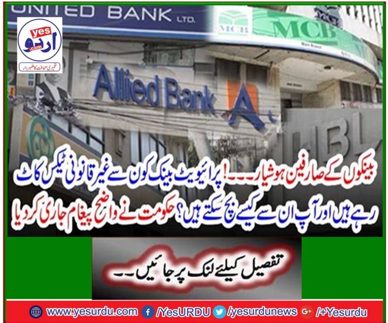 The government issued a clear message