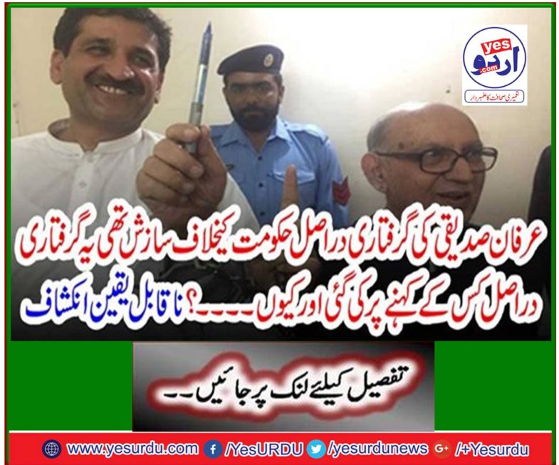 Incredible discovery