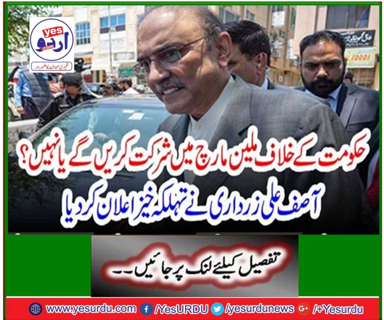 Asif Ali Zardari has declared a scandalous