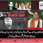 CH MUHAMMAD RAZAQ DHAL, PRESIDENT, PPP, FRANCE, CONDEMNED, 5 JULY 1977, MARSHAL LAW, EFFORT, BY, ZIA UL HAQ