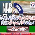 NAB's N-League Historical Shock: Sharif Family Detects Another Offshore Company, Whose Name Was the Company Registered? Great news has arrived