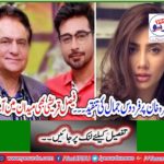 Mahar Khan criticizes Firdous Jamal - Faisal Qureshi also came on the field