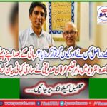 Irfan Siddiqui narrates the whole story in his first regular interview after release