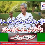 Jahangir Khan Tareen spoke of great work