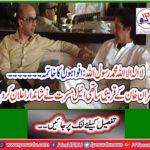 Imran Khan's close colleague Anil Musarrat made the wonderful announcement