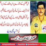 At the behest of Bill Clinton, the then Prime Minister Nawaz Sharif ordered the Pak army to withdraw, but how did Captain Qazi Jawad pay off the soil debt of the homeland and squeeze his life on the glory of the Pak Army? You also learn