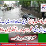 The Meteorological Department issued a spirited nave