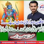 'There has been incredible news regarding the marriage of national cricketer Hassan Ali
