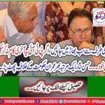 Hasan Nisar once cracked down against the Imran government
