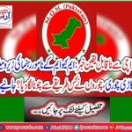 Incredible news from Karachi: How did the thieves lime, stealing the Zero meter car of the renowned leader of MQM? Learn