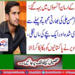 , The photos shocked the Pakistanis
