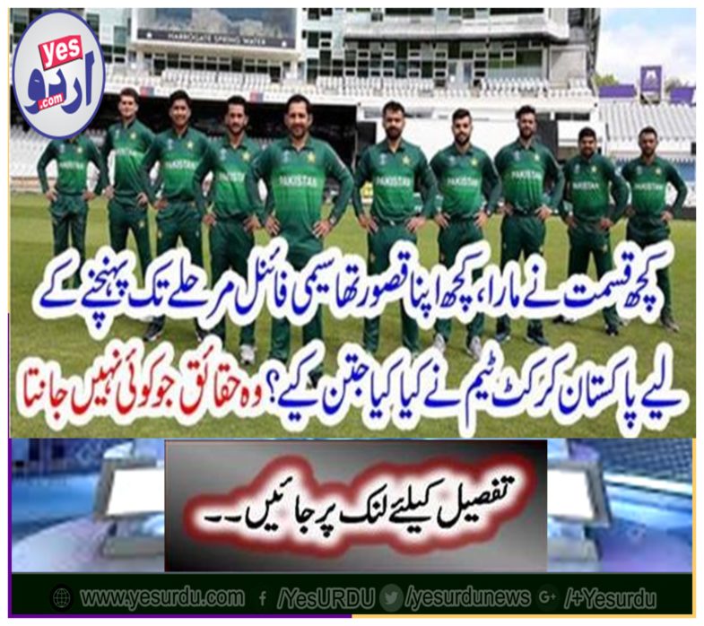 Some fate hit, something was wrong.