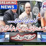Arrest on capture Asif Zardari was arrested in another major case