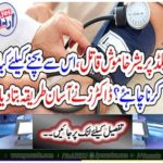 Blood pressure silent killer, what should we do to avoid it? The doctors told Asa