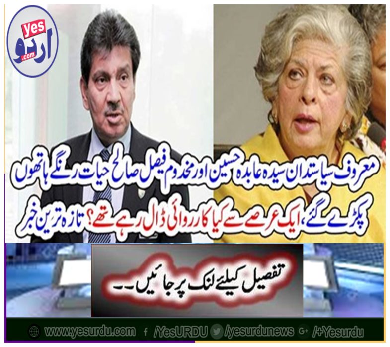 What action were you doing for a while? Latest news