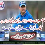 Sarfraz Ahmed's presence in the team is essential because ..... Mickey Arthur said heart