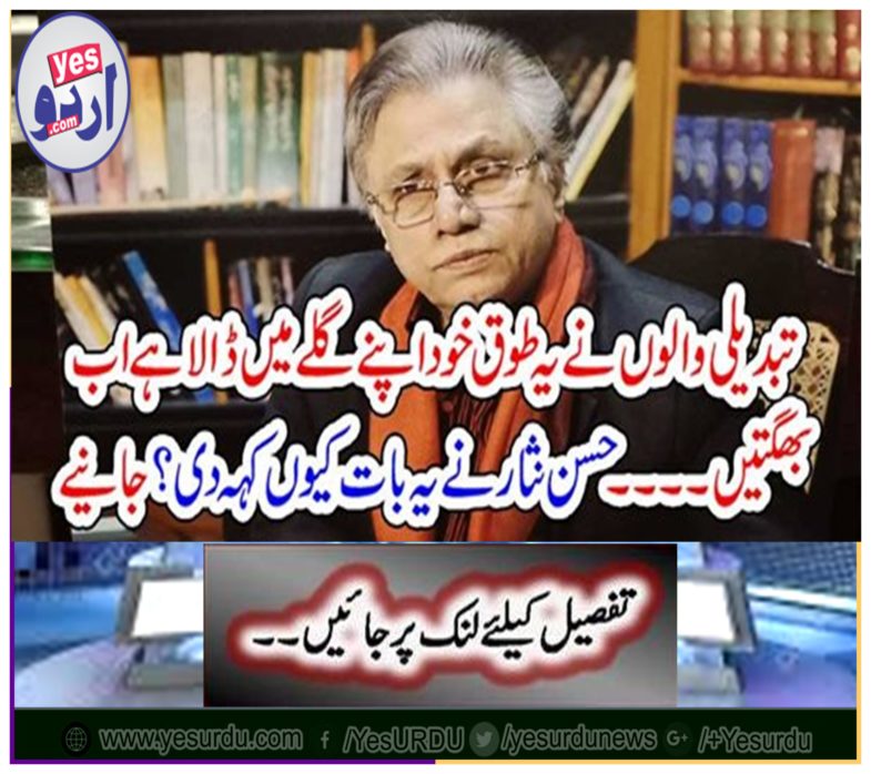 The changeers have put this storm in their throat now.