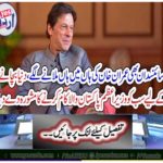 Scientists too, yes Imran Khan yes yes