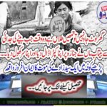 Read a believer's death in Kufa