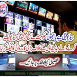 The government decided to take a big action against the media commissioner of the judge, who has taken a video of judge