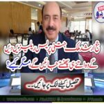 Judge Arshad Malik will give as many press releases as they are, but how?