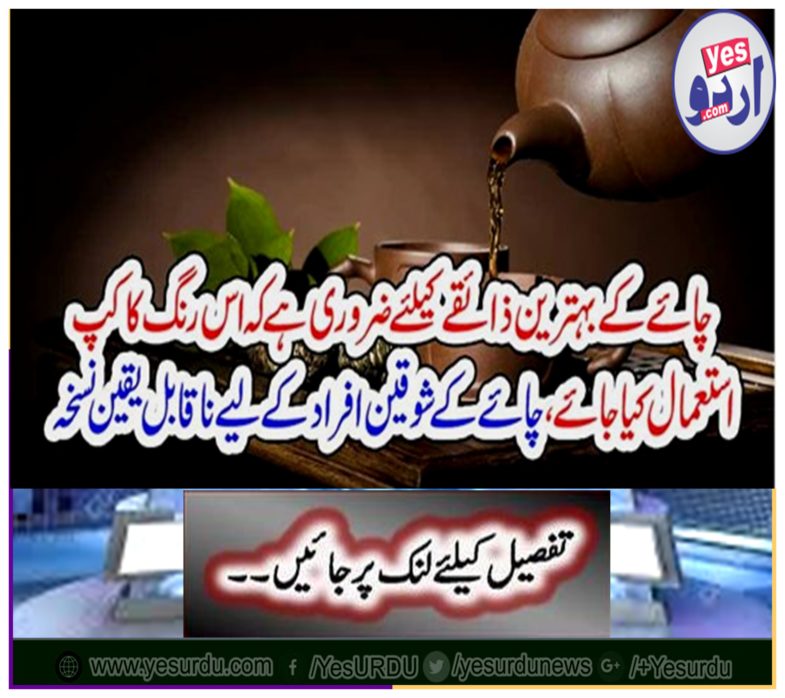 Incredible prescription for teens eagerly