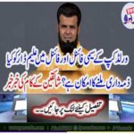 News of fans' work