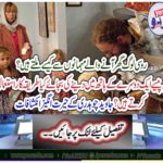 The amazing revelations of Javed Chaudhary
