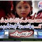 Read Incredible Report of the Girls Night Brides Organization
