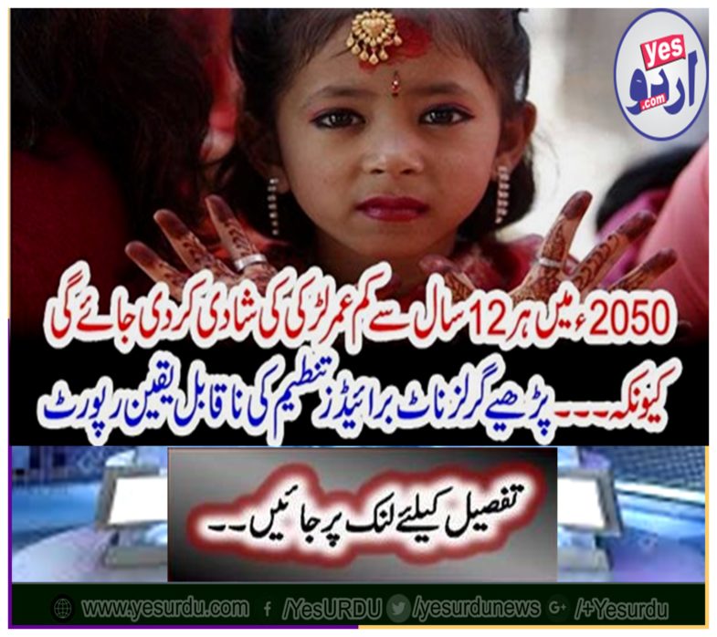 Read Incredible Report of the Girls Night Brides Organization