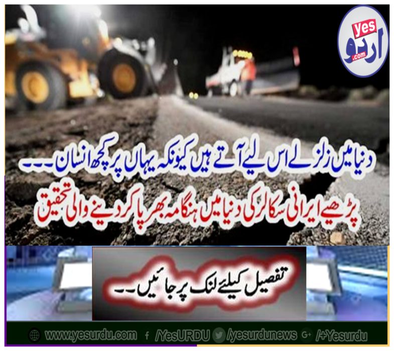 Read a book Recovery research in the world of Iranian Scholar