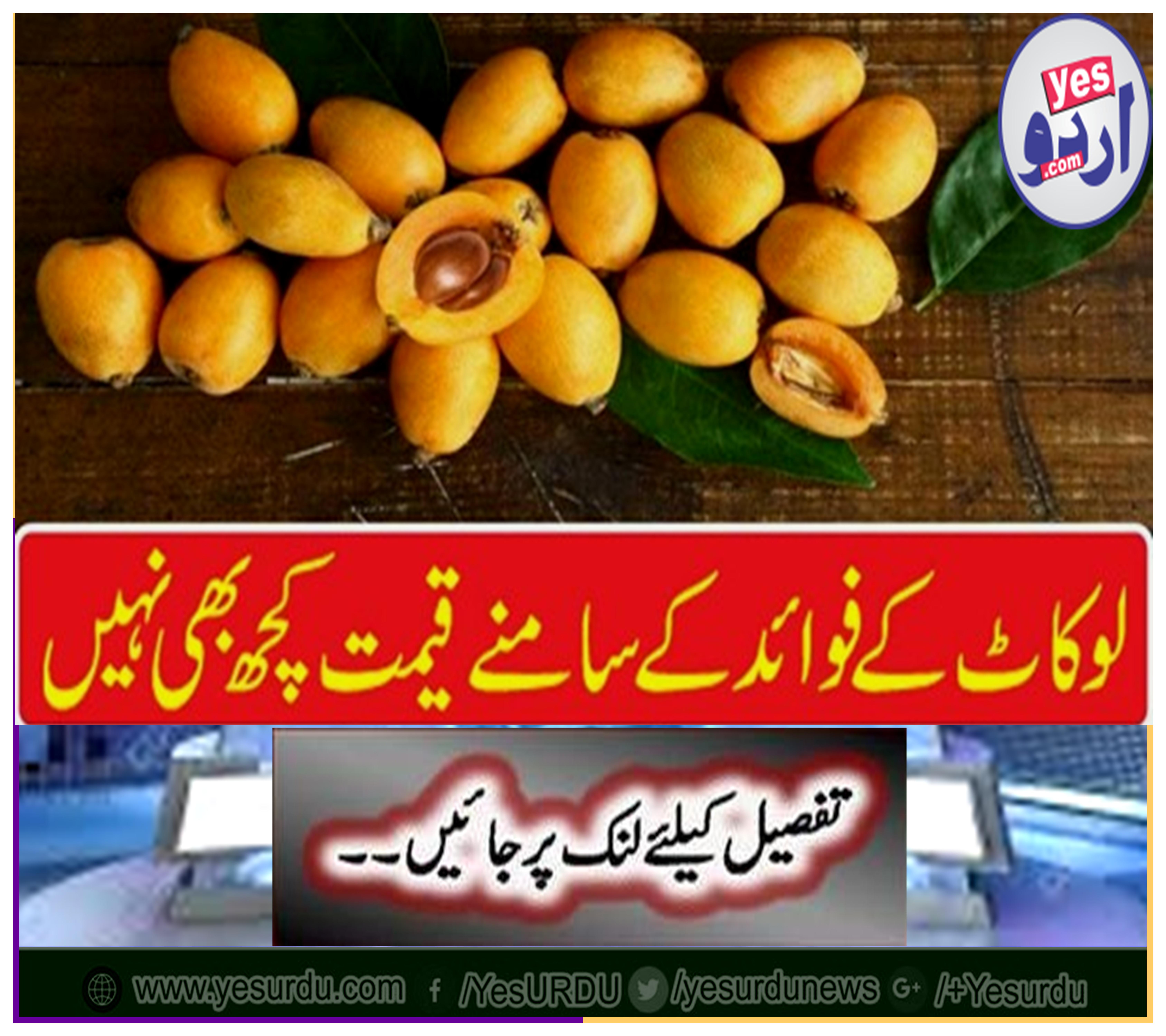 Lokkot: Nothing worth the benefits