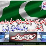 In the most important city of Pakistan, the fight against minority ... 7 people were killed