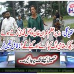 Nathia Gali: What did the local people do and say, seeing Prime Minister Imran Khan walking on a walk? Incredible news